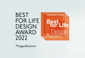 Премия «Best for life» 2022