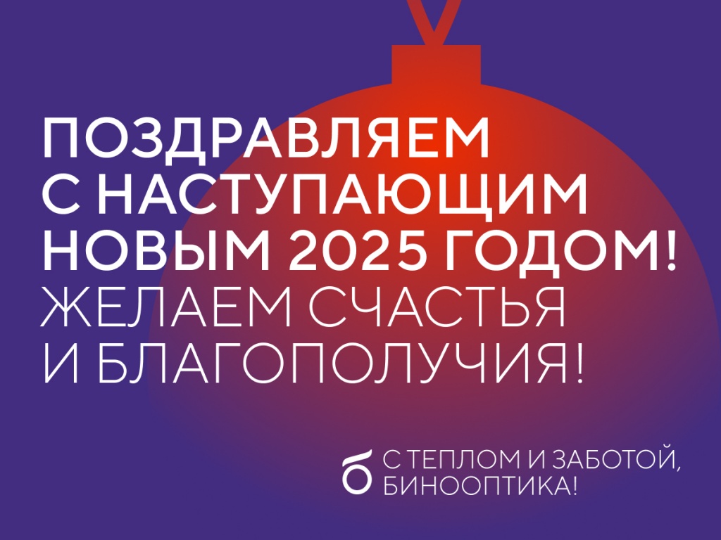 Режим работы в праздничные дни